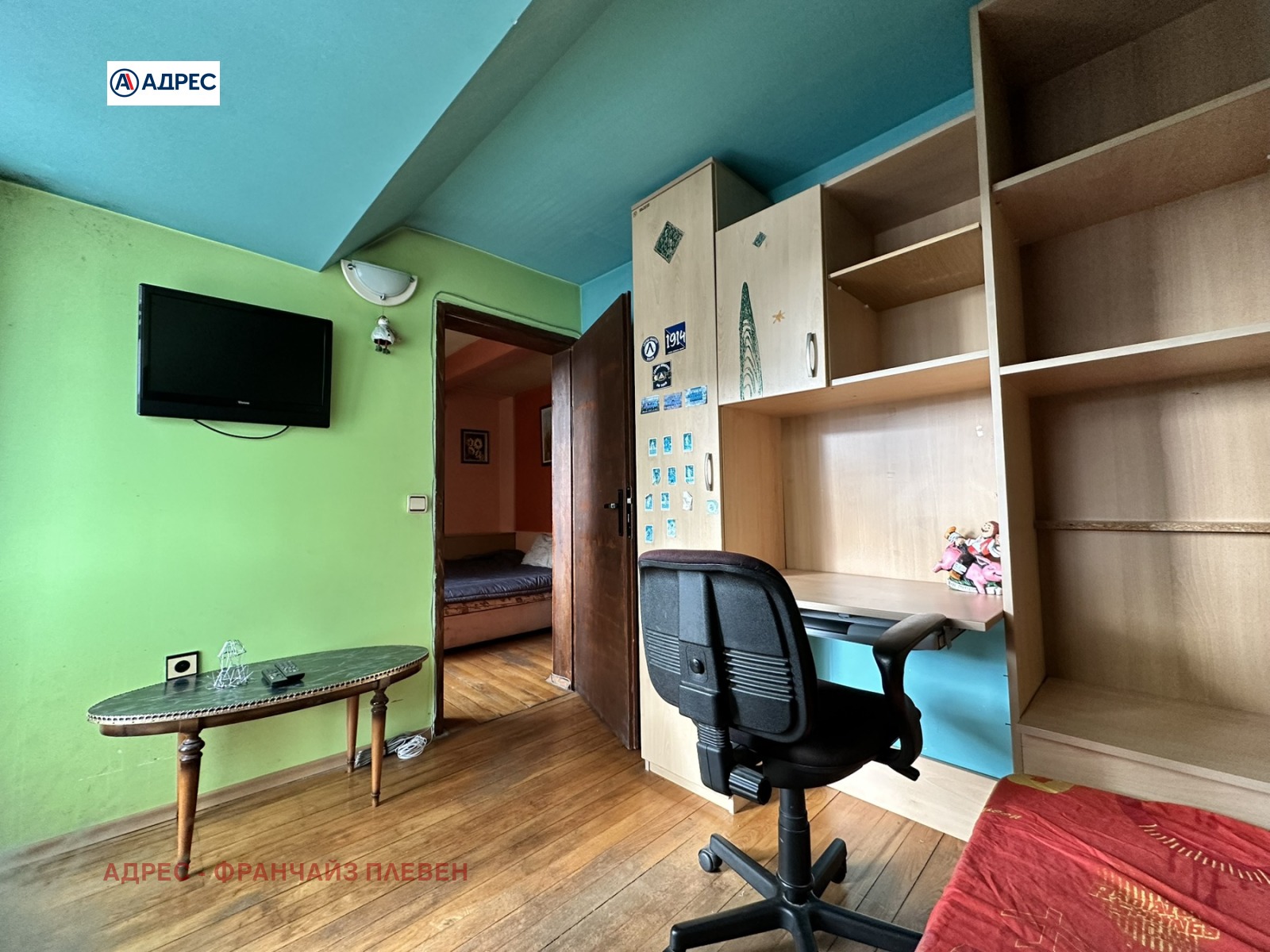 ���� ��� ���� 3-����� | Imot.bg � ����������� 7