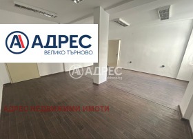 Office Tsentar, Veliko Tarnovo 1