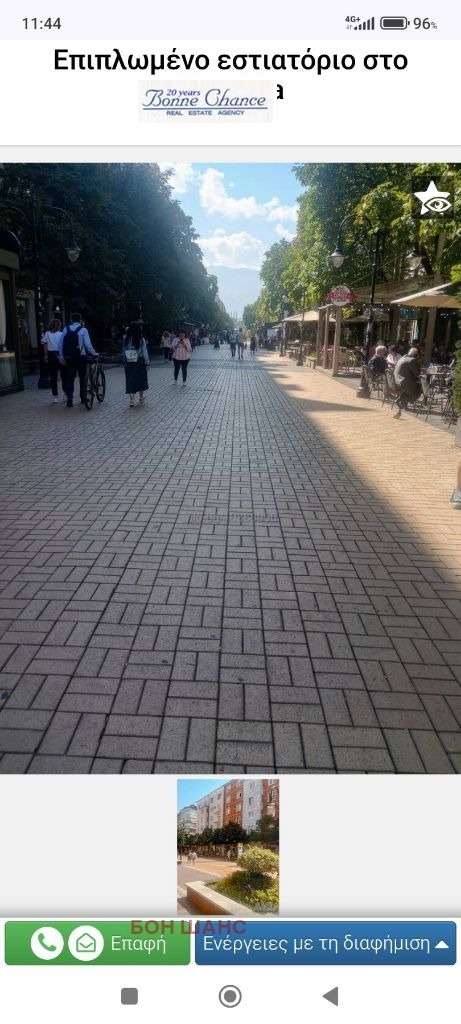 For Rent  Bar, Coffee shop Sofia , Tsentar , 70 sq.m | 79837366