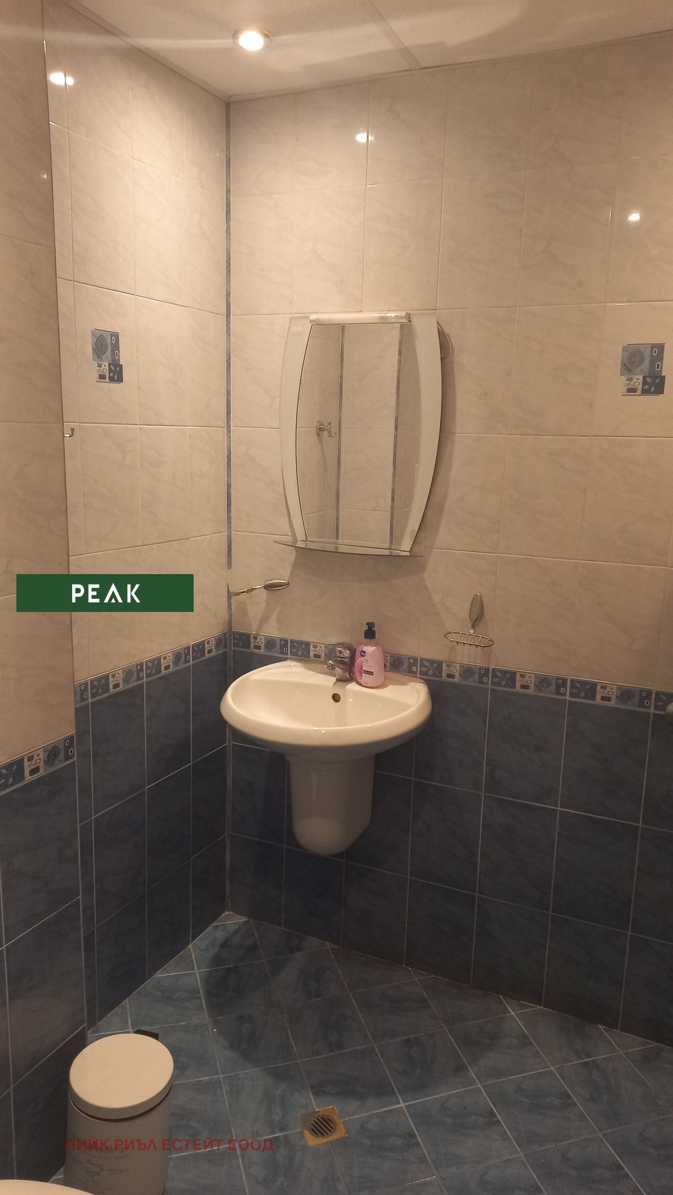 Дава под наем 2-СТАЕН, гр. София, Белите брези, снимка 6 - Апартаменти - 54118279