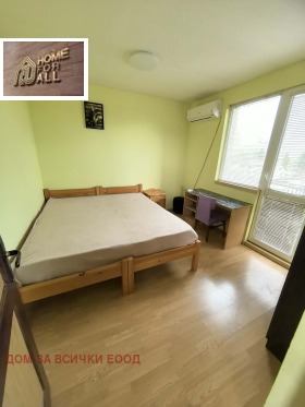 ���� ��� ���� 3-����� | Imot.bg � ����� ������ 2