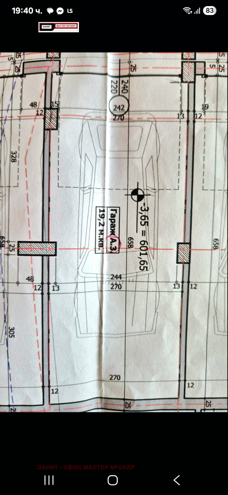 K pronájmu  Garáž Sofia , Mladost 2 , 20 m2 | 64220182 - obraz [6]