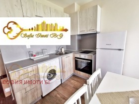 Studio Malinowa dolina, Sofia 1