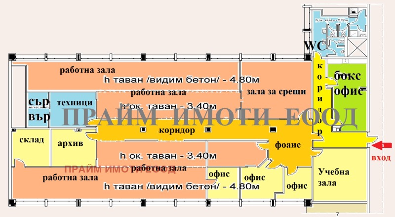 Дава под наем  Офис град София , Гео Милев , 737 кв.м | 97707944 - изображение [17]