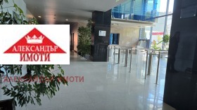 Oficina Bakston, Sofia
