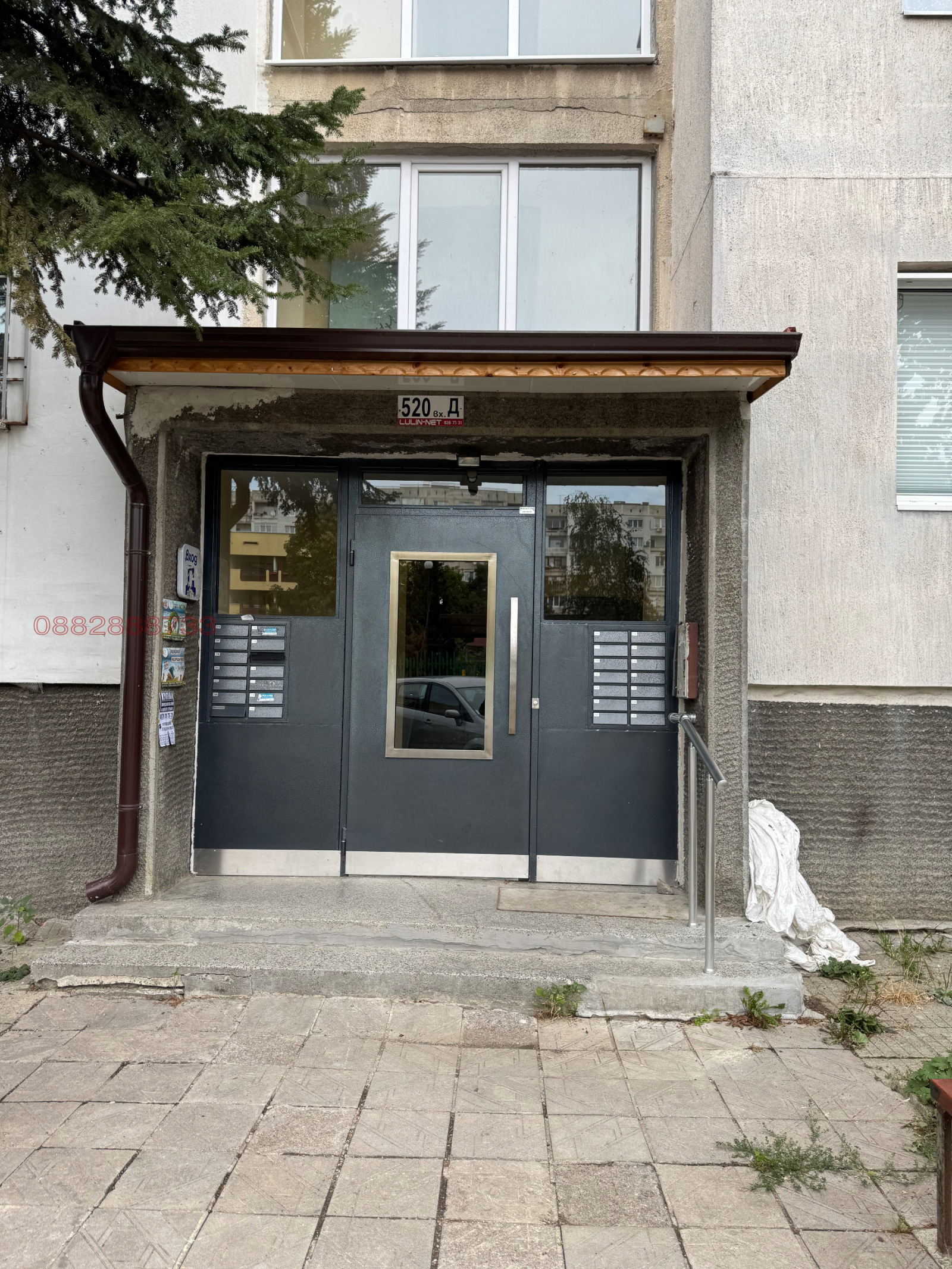 Дава под наем 2-СТАЕН, гр. София, Люлин 5, снимка 8 - Апартаменти - 54222777