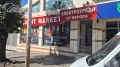 Дава под наем МАГАЗИН, гр. София, Център, снимка 2