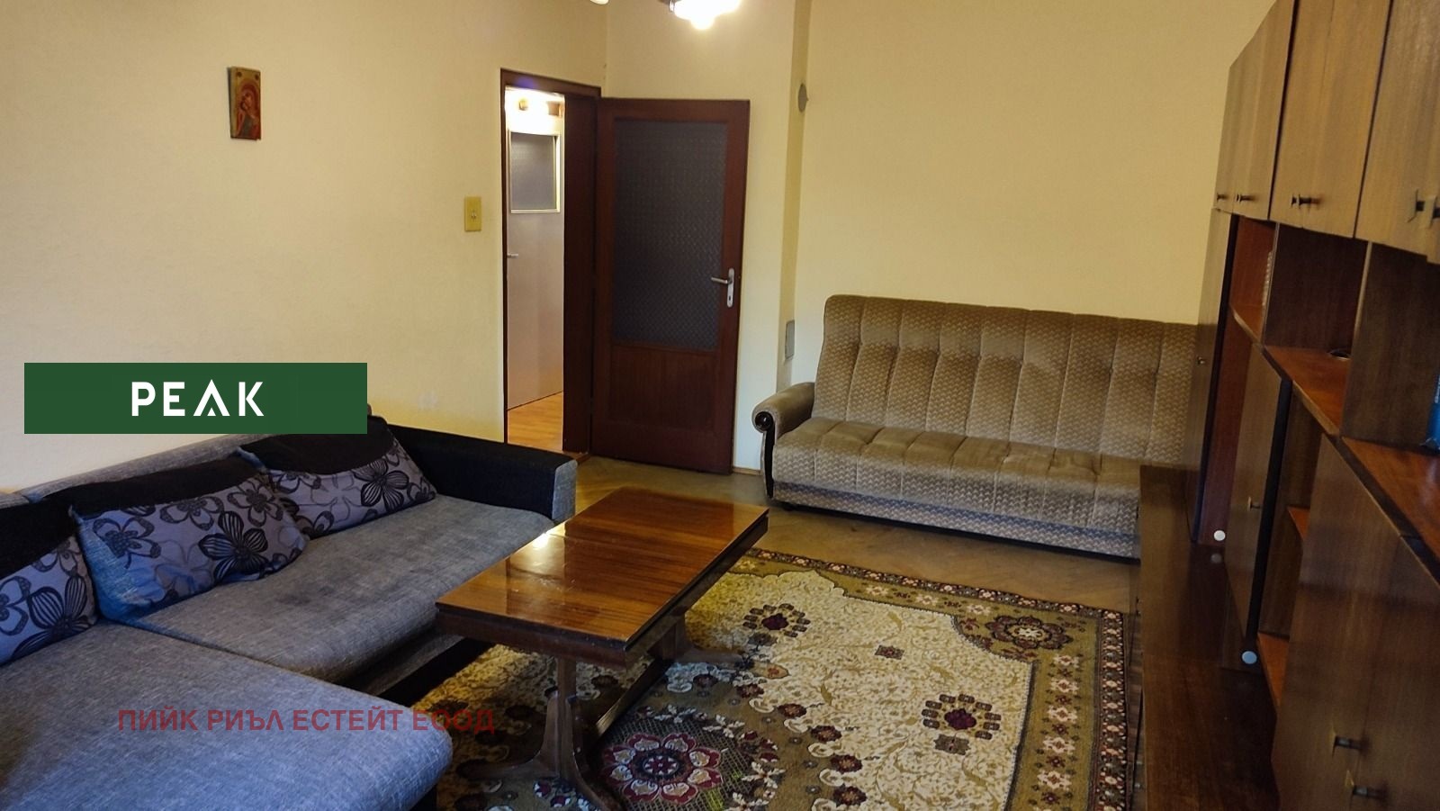 ���� ��� ���� 2-����� | Imot.bg � ����������� 2