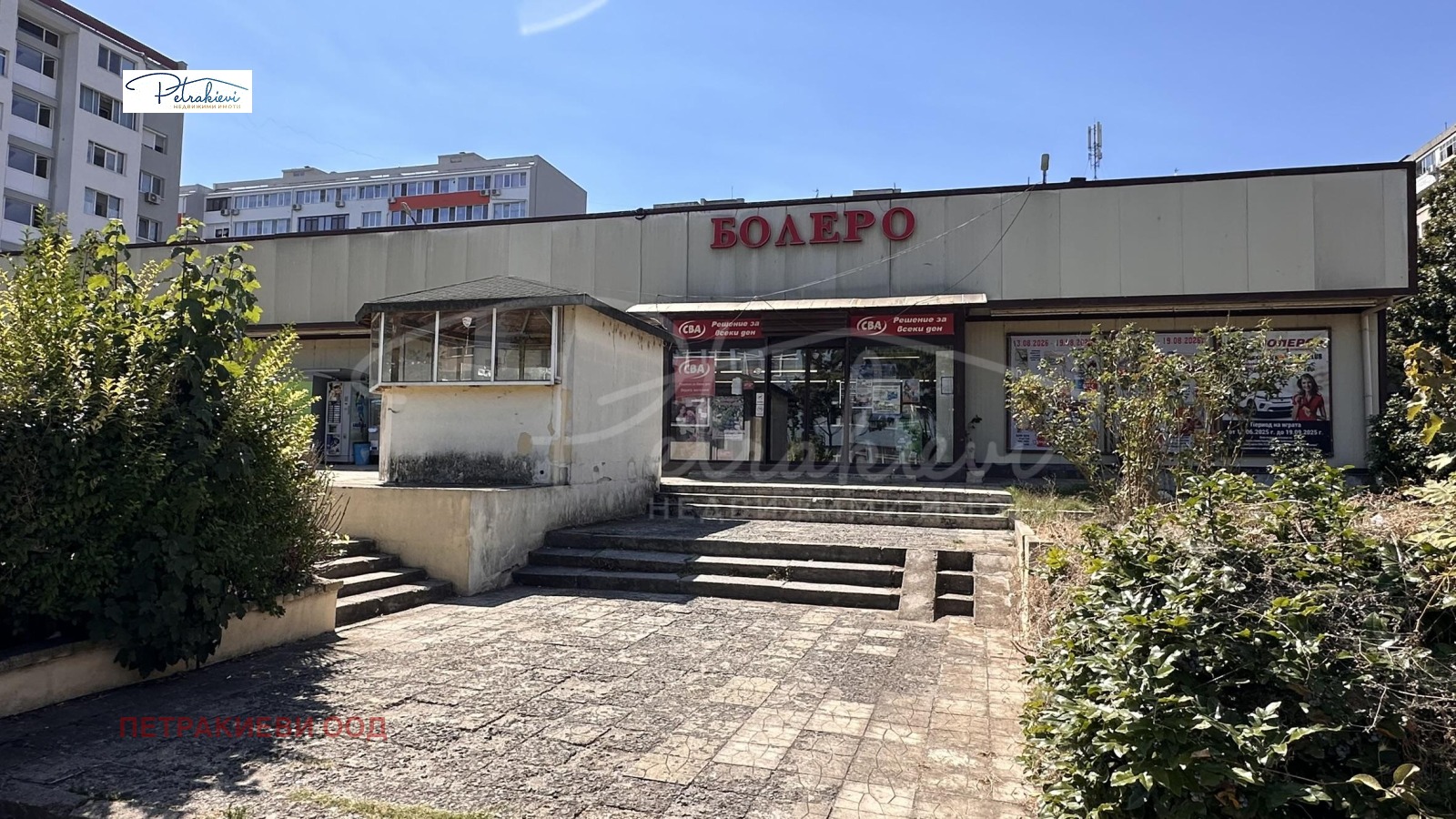���� ��� ���� 4-����� | Imot.bg � ����������� 15