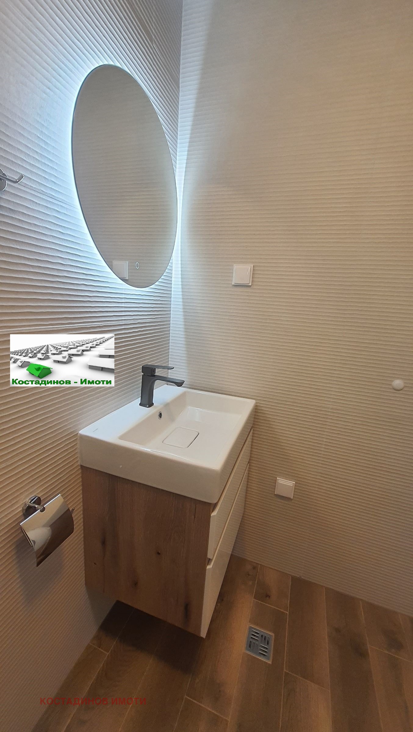 ���� ��� ���� 2-����� | Imot.bg � ����������� 14