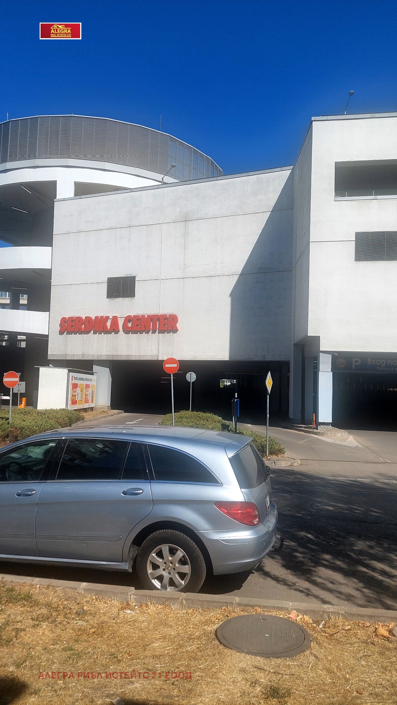 ���� ��� ���� 2-����� | Imot.bg � ����������� 11