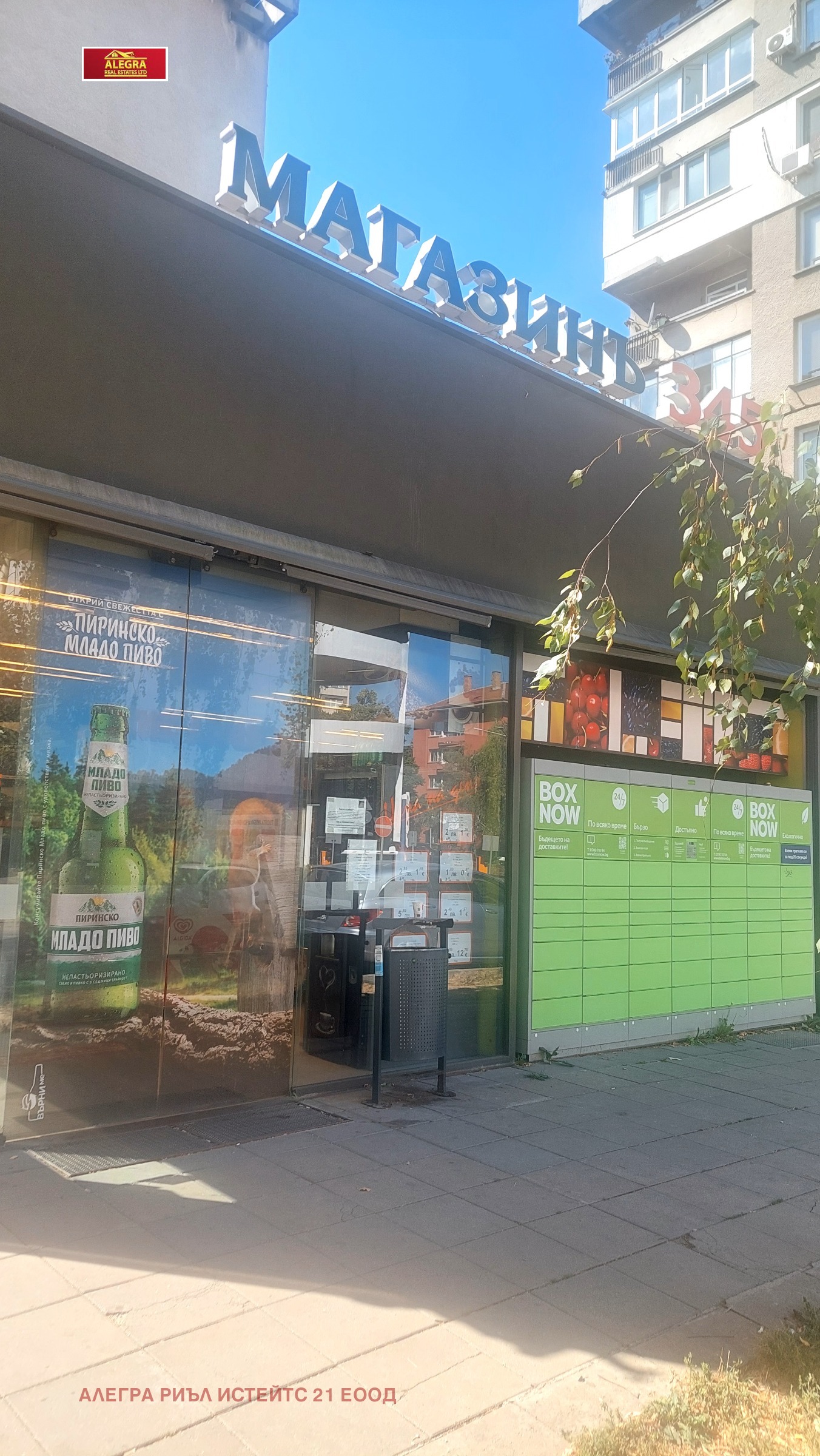 ���� ��� ���� 2-����� | Imot.bg � ����������� 10