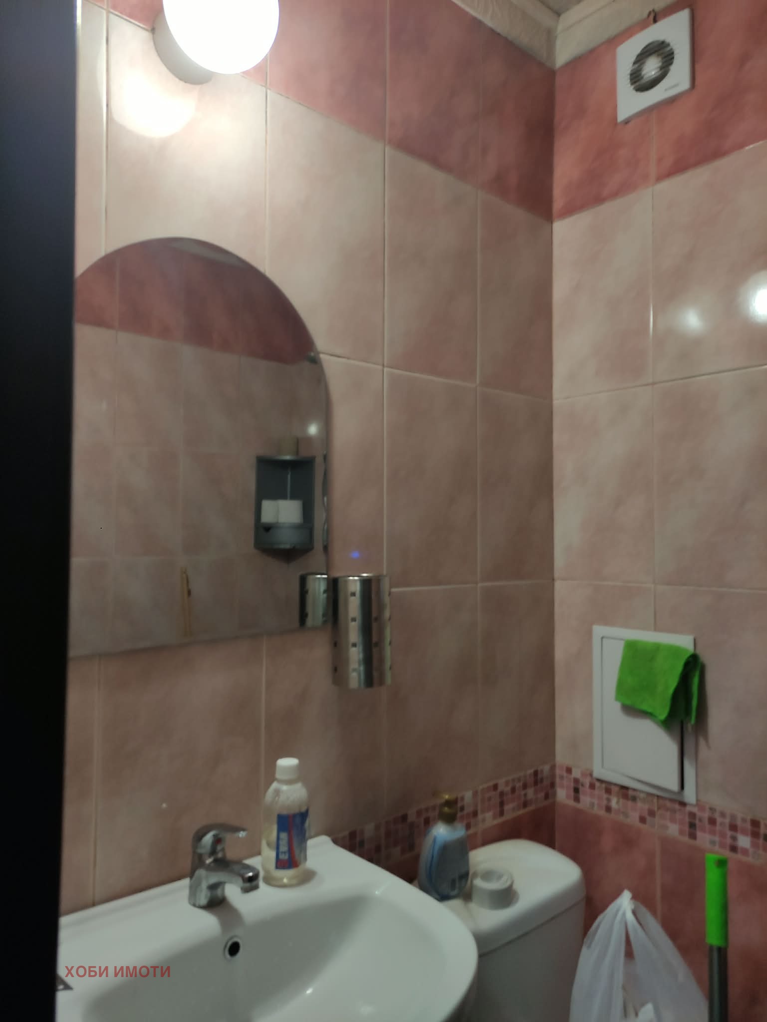 ���� ��� ���� 2-����� | Imot.bg � ����������� 14