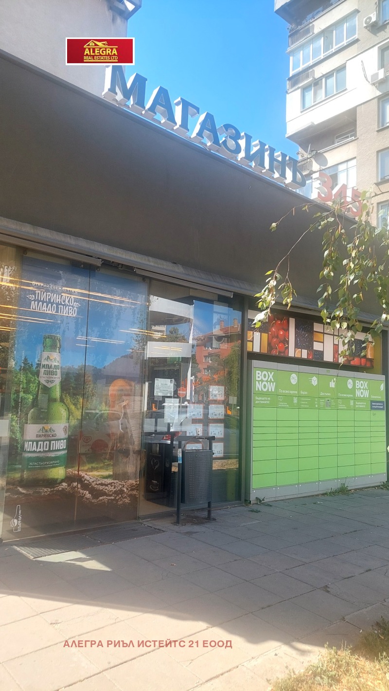 Дава под наем 2-СТАЕН, гр. София, Център, снимка 9 - Апартаменти - 52535556