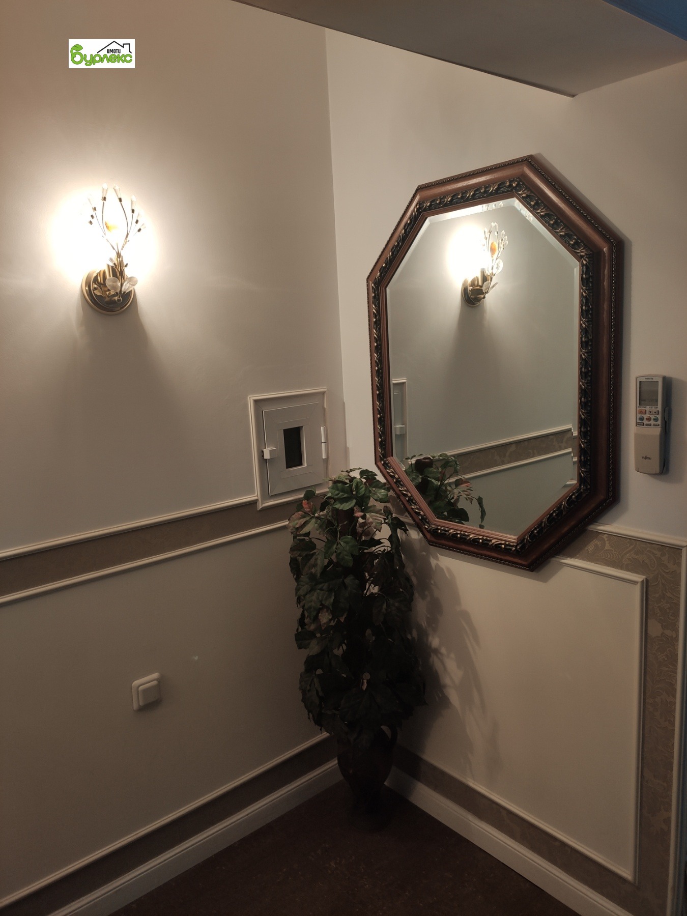 ���� ��� ���� 2-����� | Imot.bg � ����������� 15