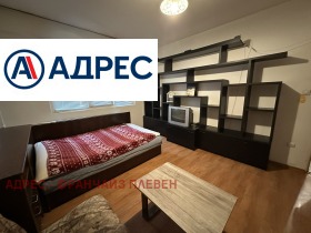 Студио Дружба 1, Плевен