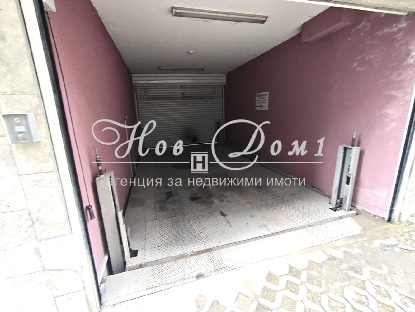 ���� ��� ���� ����� | Imot.bg � ����������� 1