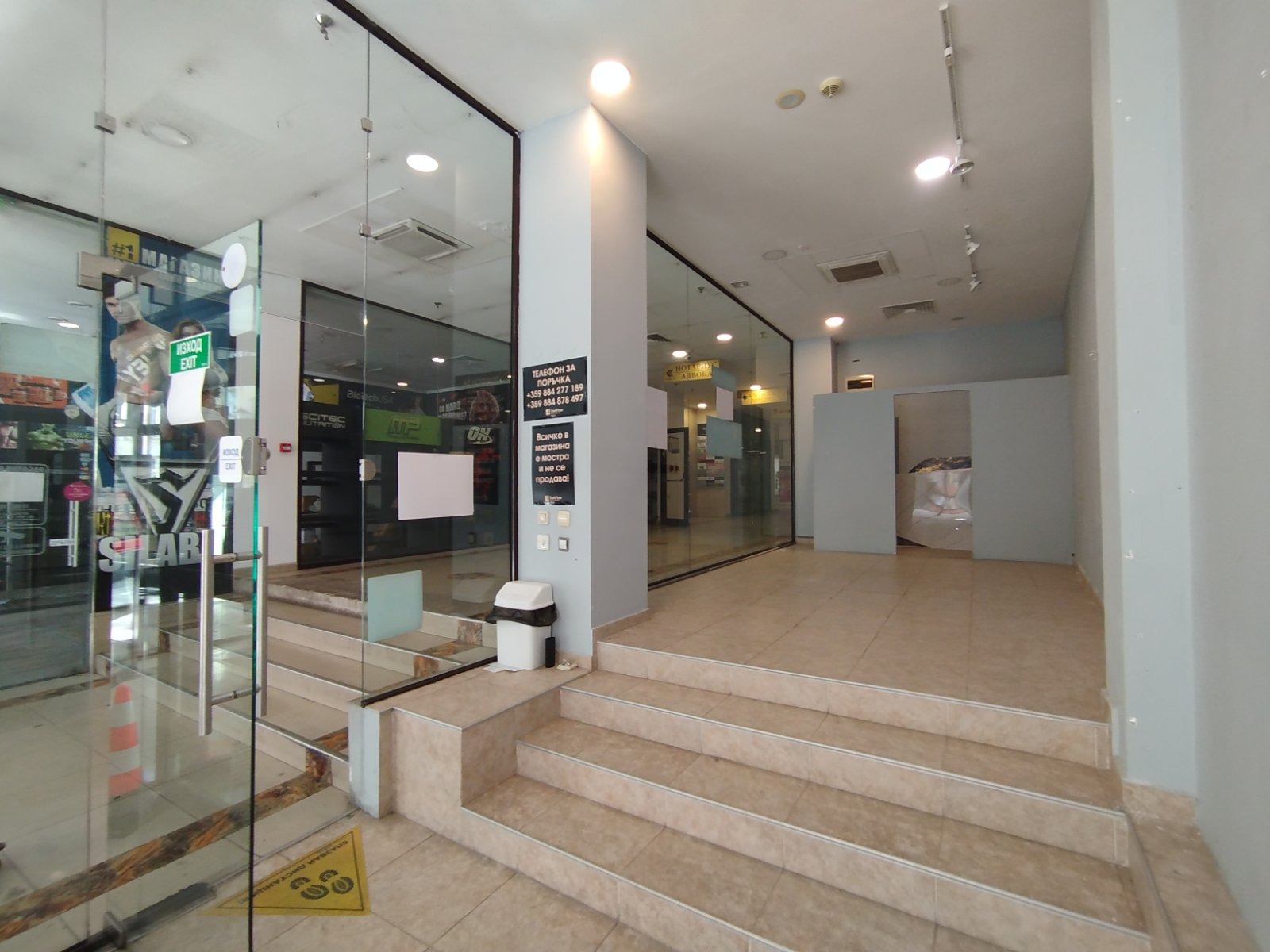 ���� ��� ���� ������� | Imot.bg � ����������� 1