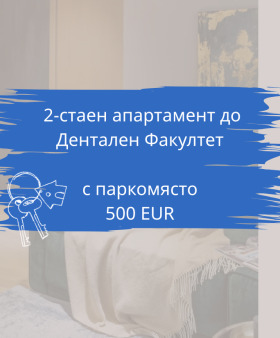 Te huur 1 slaapkamer