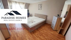 ���� ��� ���� 4-����� | Imot.bg � ����� ������ 5