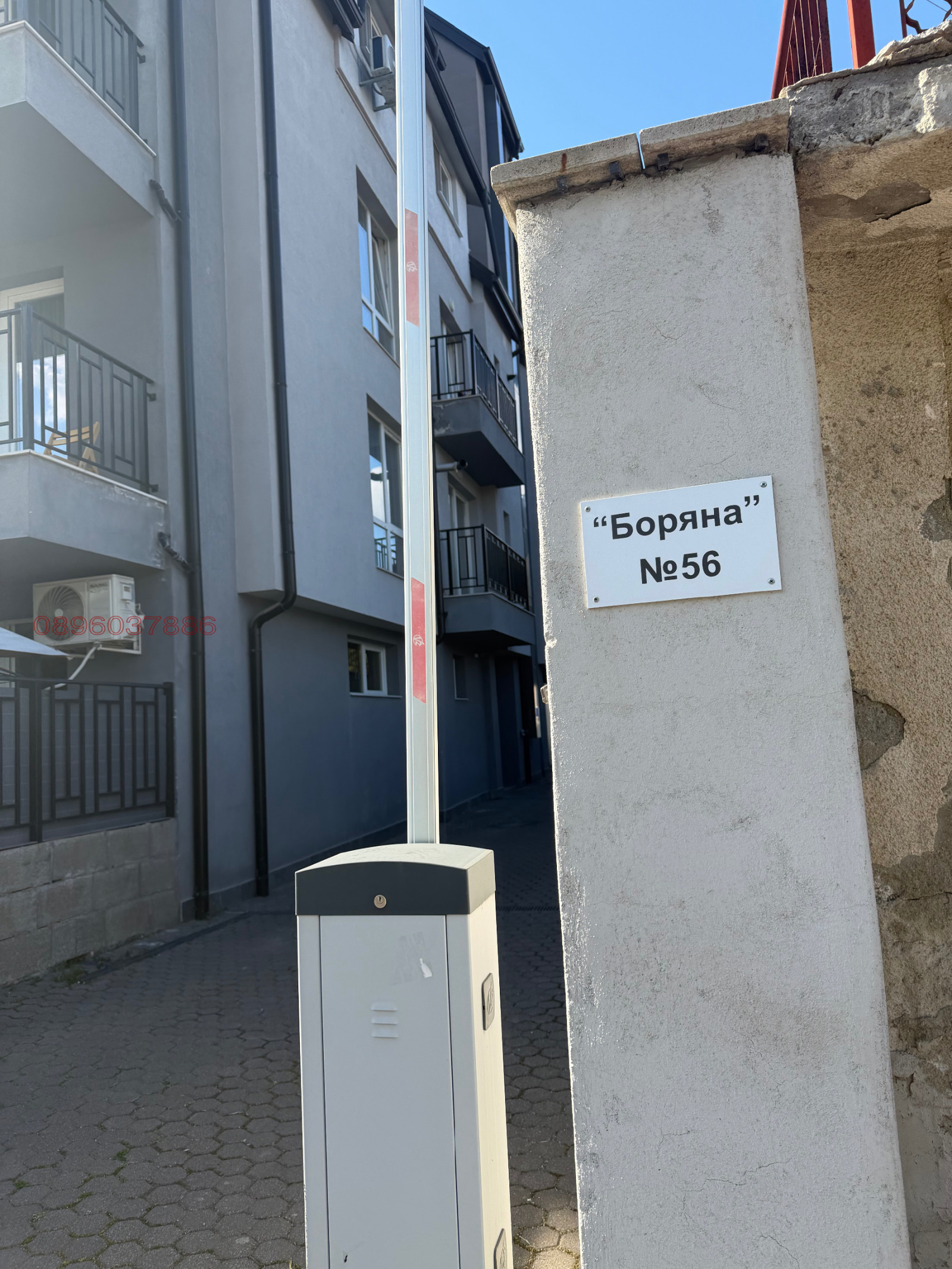 Дава под наем ГАРАЖ, ПАРКОМЯСТО, гр. София, Овча купел, снимка 4 - Гаражи и паркоместа - 54416656