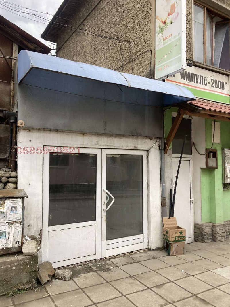 Дава под наем МАГАЗИН, гр. Троян, област Ловеч