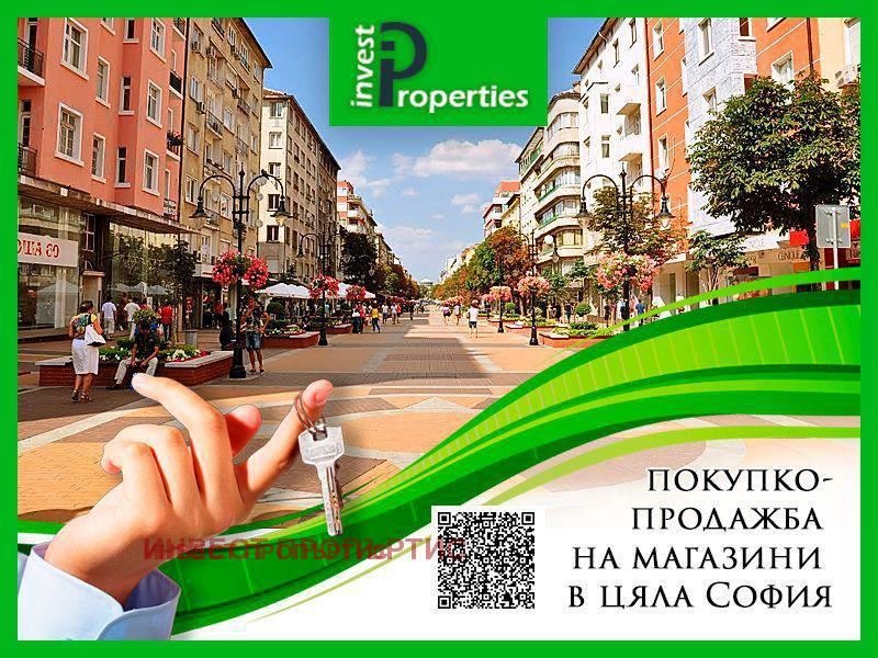 Til leje  Butik Sofia , Tsentar , 45 kvm | 92121433