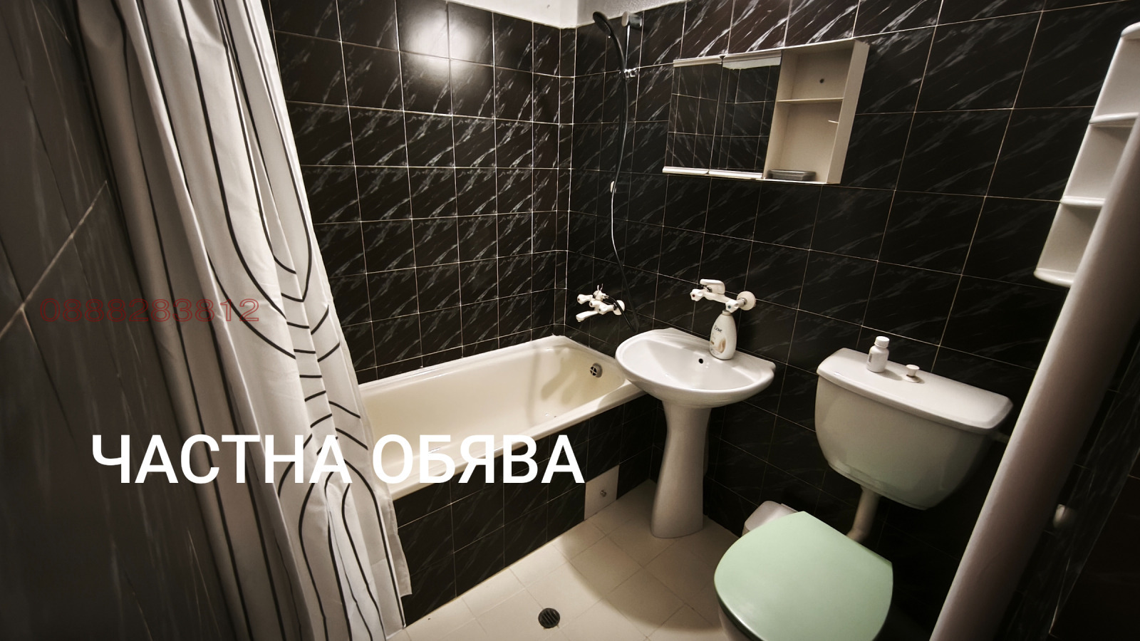 Дава под наем 3-СТАЕН, гр. София, Овча купел 2, снимка 6 - Апартаменти - 55672343