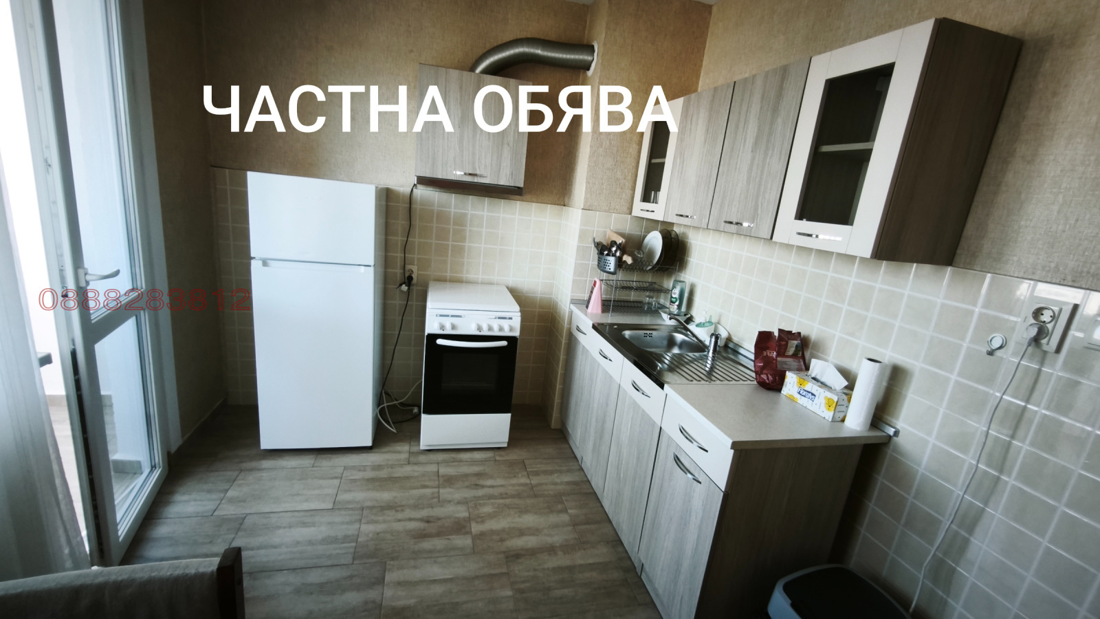 Дава под наем 3-СТАЕН, гр. София, Овча купел 2, снимка 14 - Апартаменти - 55672343