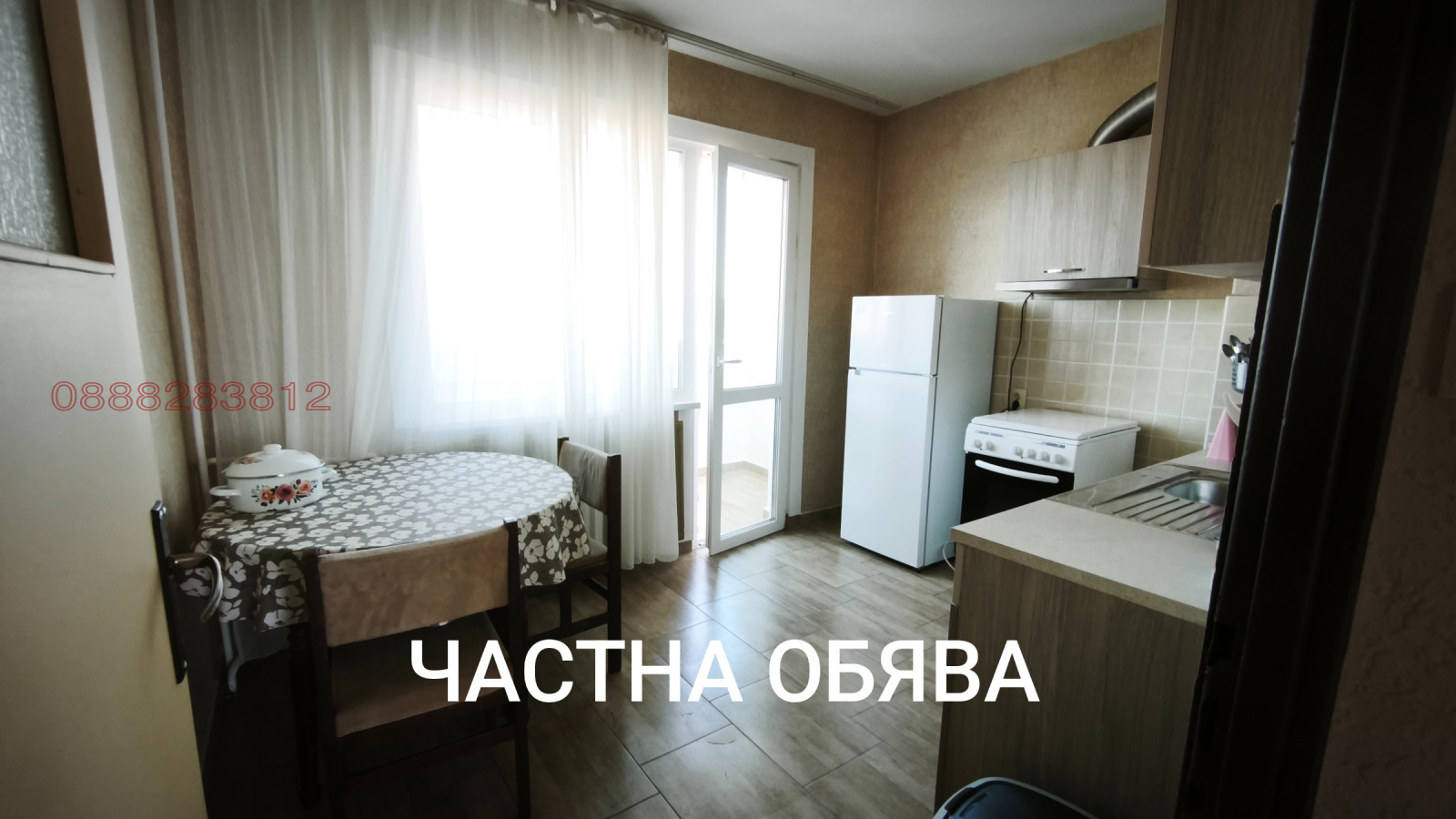 Дава под наем 3-СТАЕН, гр. София, Овча купел 2, снимка 15 - Апартаменти - 55672343