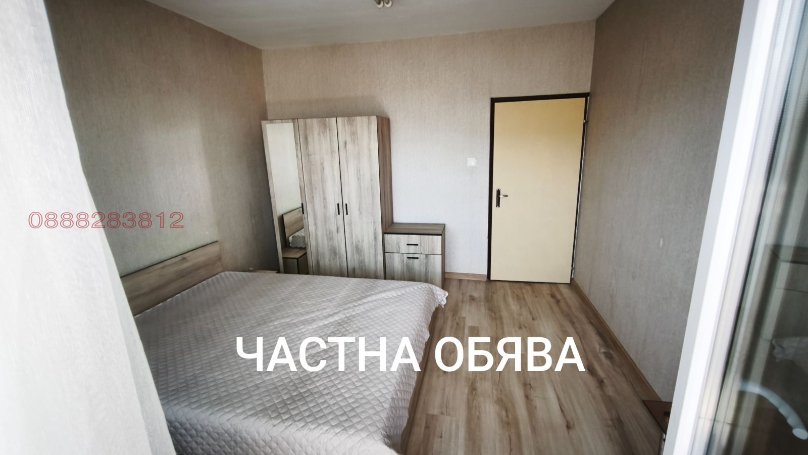 Дава под наем 3-СТАЕН, гр. София, Овча купел 2, снимка 9 - Апартаменти - 55672343