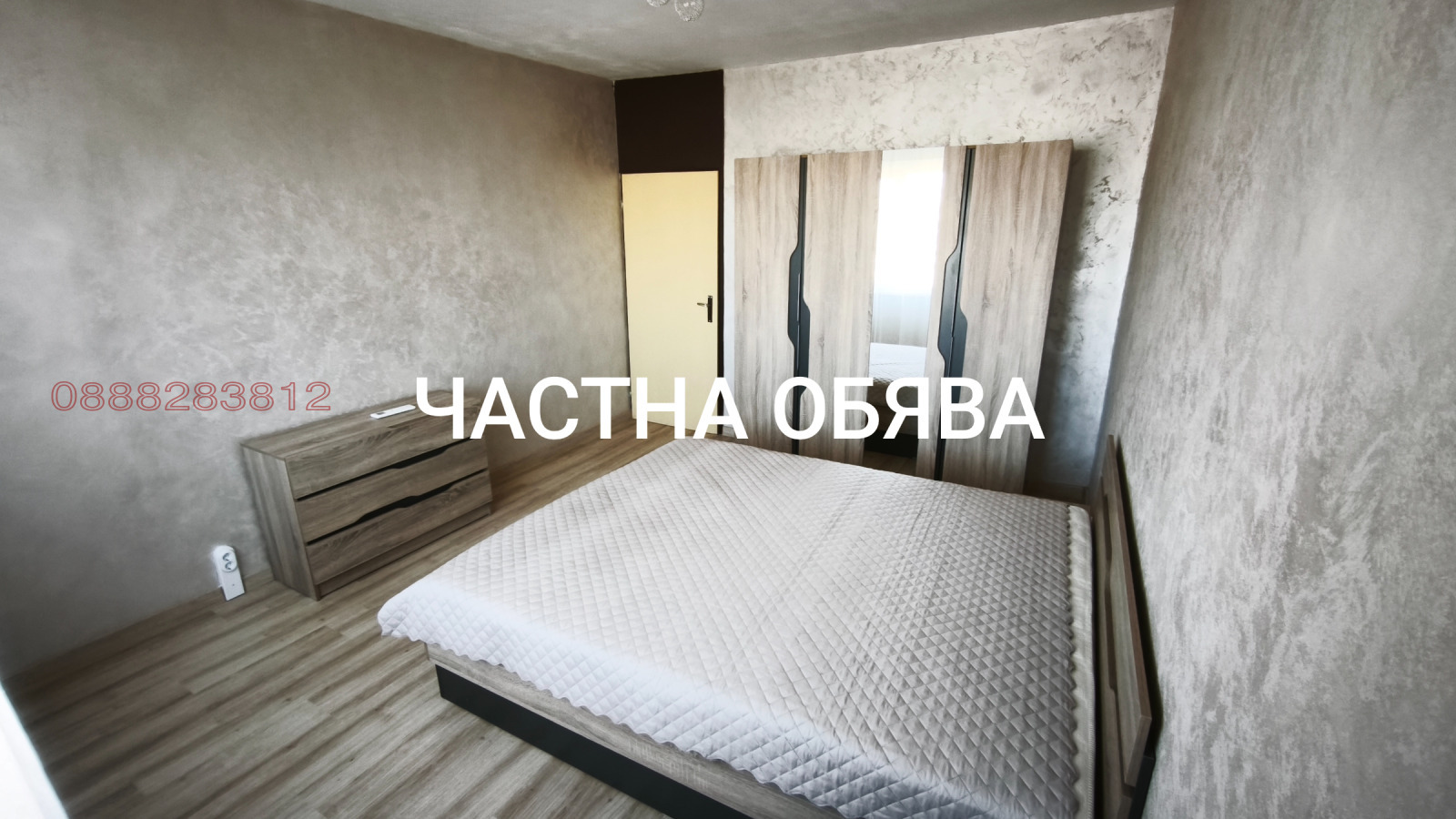 Дава под наем 3-СТАЕН, гр. София, Овча купел 2, снимка 8 - Апартаменти - 55672343