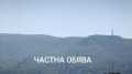 Дава под наем 3-СТАЕН, гр. София, Овча купел 2, снимка 11