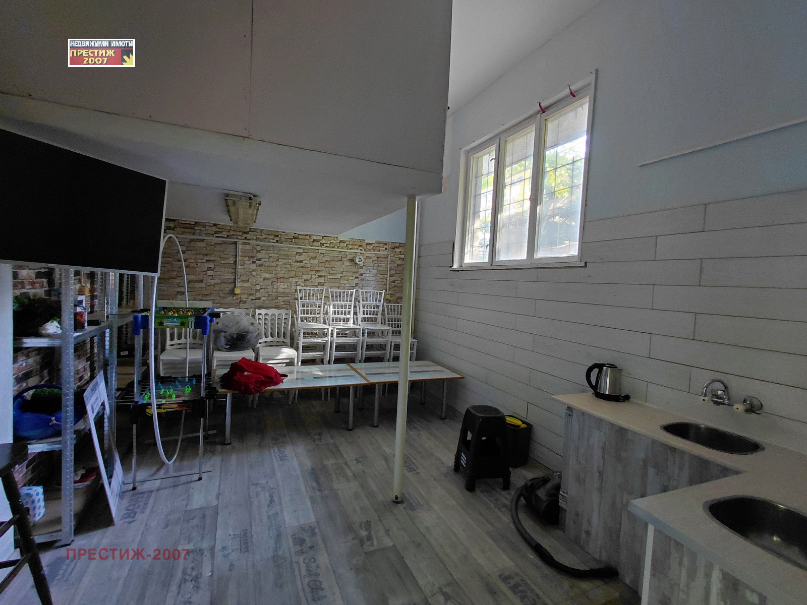 ���� ��� ���� ��������� | Imot.bg � ����������� 6