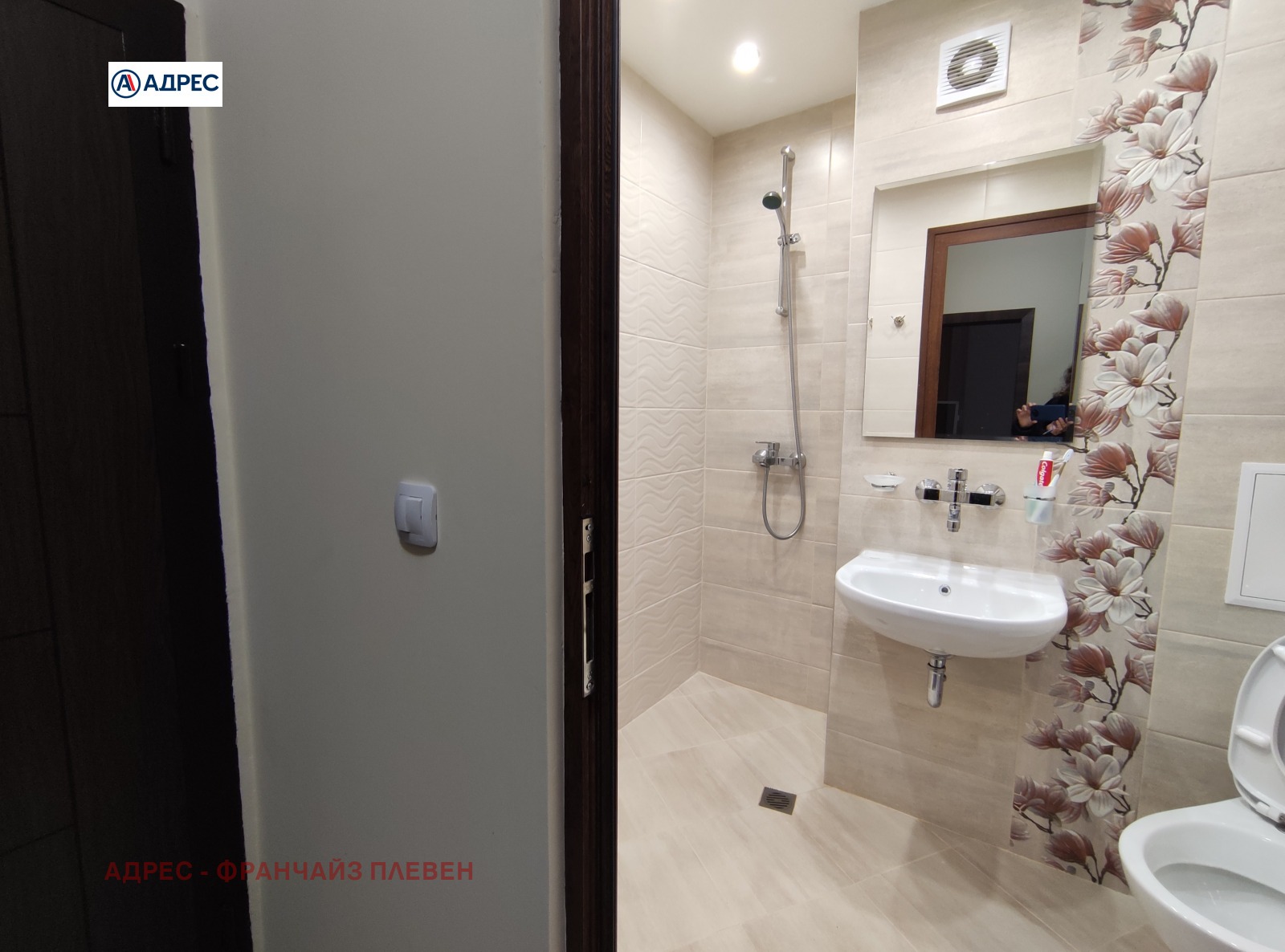 ���� ��� ���� 1-����� | Imot.bg � ����������� 9