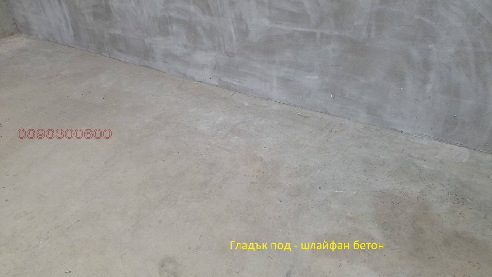 ���� ��� ���� ����� | Imot.bg � ����������� 14