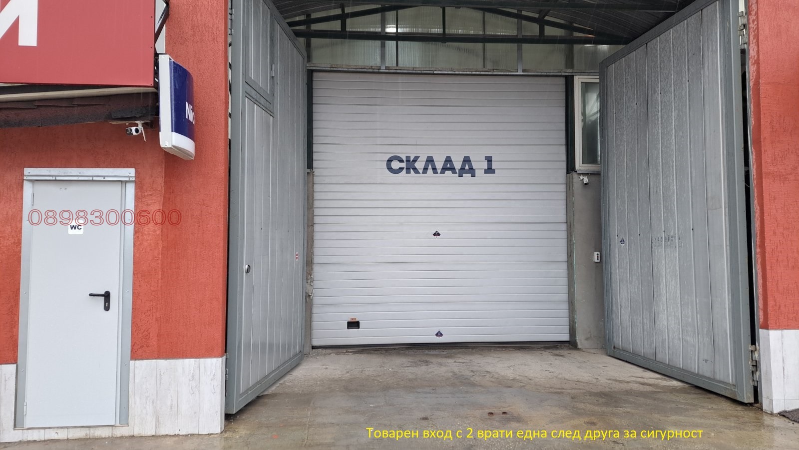 Дава под наем СКЛАД, гр. София, с. Волуяк, снимка 5 - Складове - 54138165