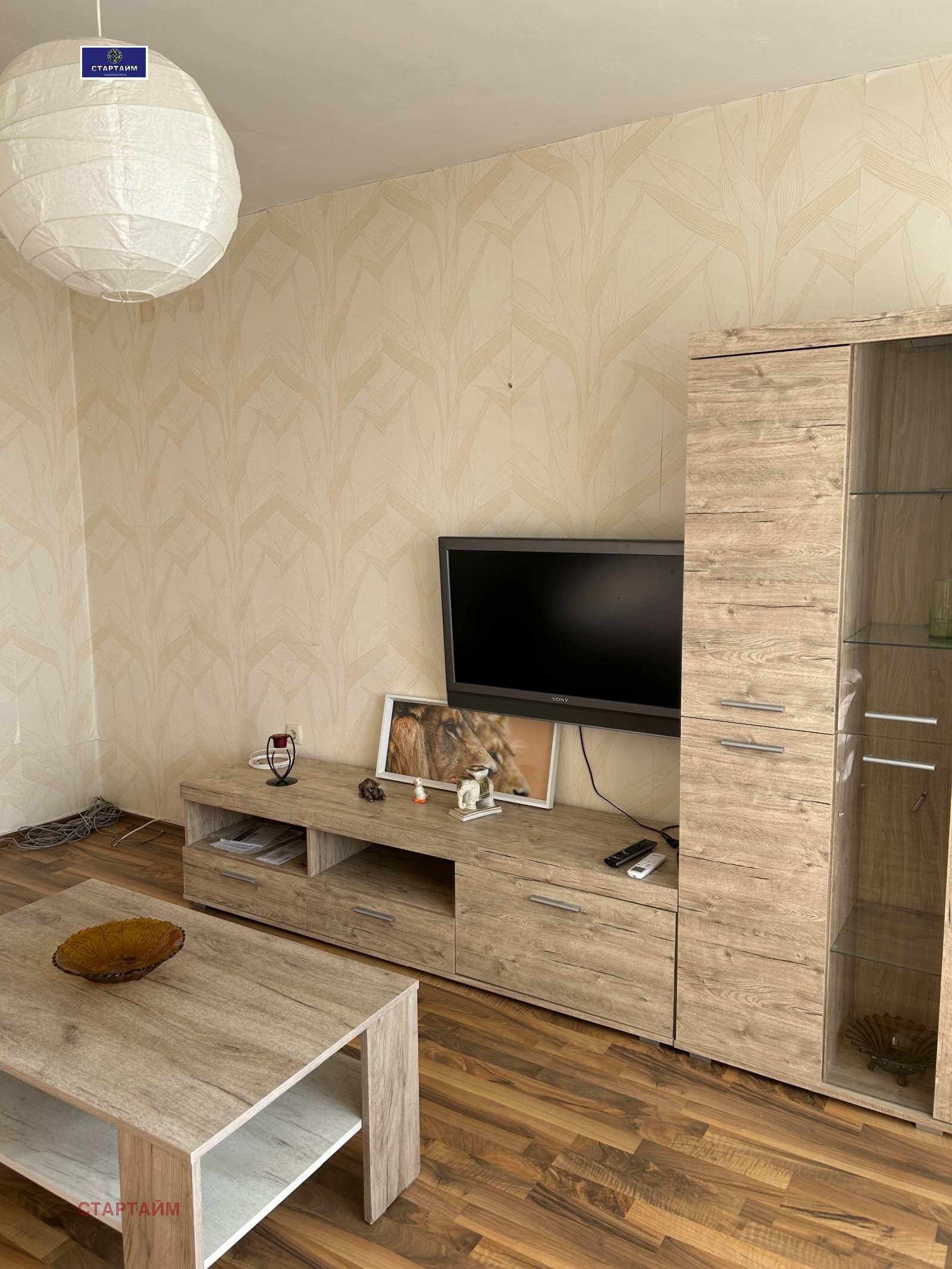 ���� ��� ���� 3-����� | Imot.bg � ����������� 9