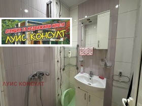 ���� ��� ���� 2-����� | Imot.bg � ����� ������ 13