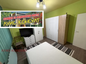 ���� ��� ���� 2-����� | Imot.bg � ����� ������ 2