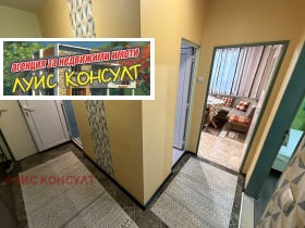 ���� ��� ���� 2-����� | Imot.bg � ����� ������ 11