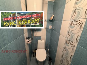 ���� ��� ���� 2-����� | Imot.bg � ����� ������ 15