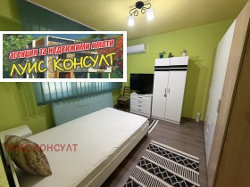���� ��� ���� 2-����� | Imot.bg � ����� ������ 3