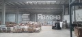 Дава под наем  Пром. помещение град Пловдив , Индустриална зона - Север , 2000 кв.м | 58921471 - изображение [3]