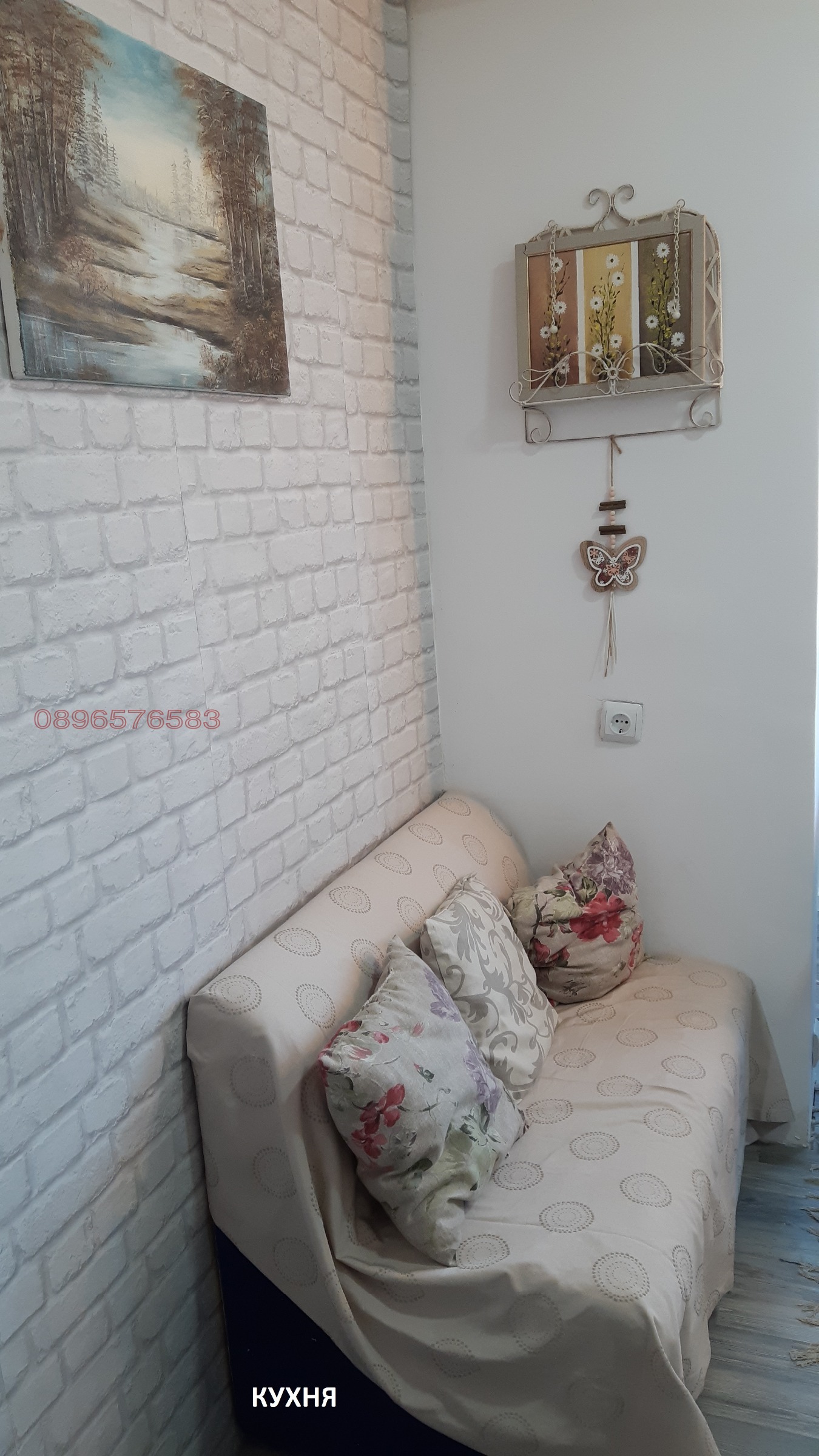 ���� ��� ���� 3-����� | Imot.bg � ����������� 5