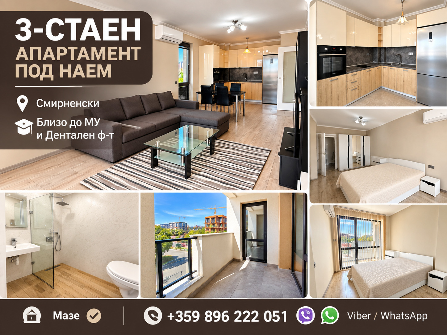 ���� ��� ���� 3-����� | Imot.bg � ����������� 1