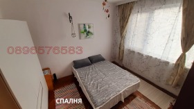 ���� ��� ���� 3-����� | Imot.bg � ����� ������ 3