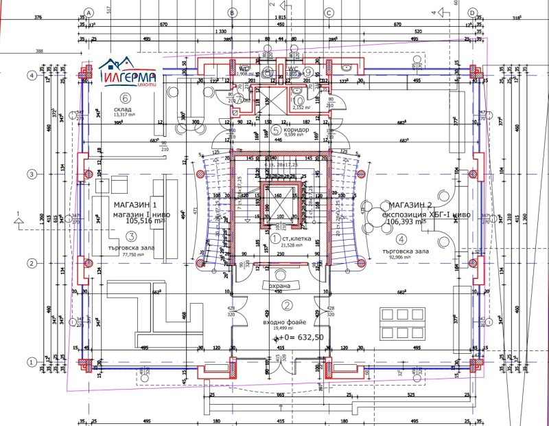 В аренду  Магазин София , Кръстова вада , 497 кв.м | 88179266 - изображение [15]