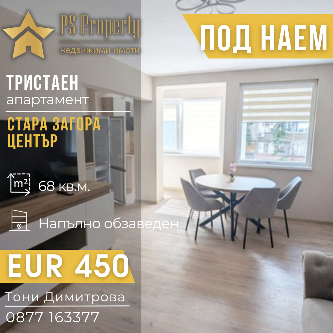 ���� ��� ���� 3-����� | Imot.bg � ����������� 1