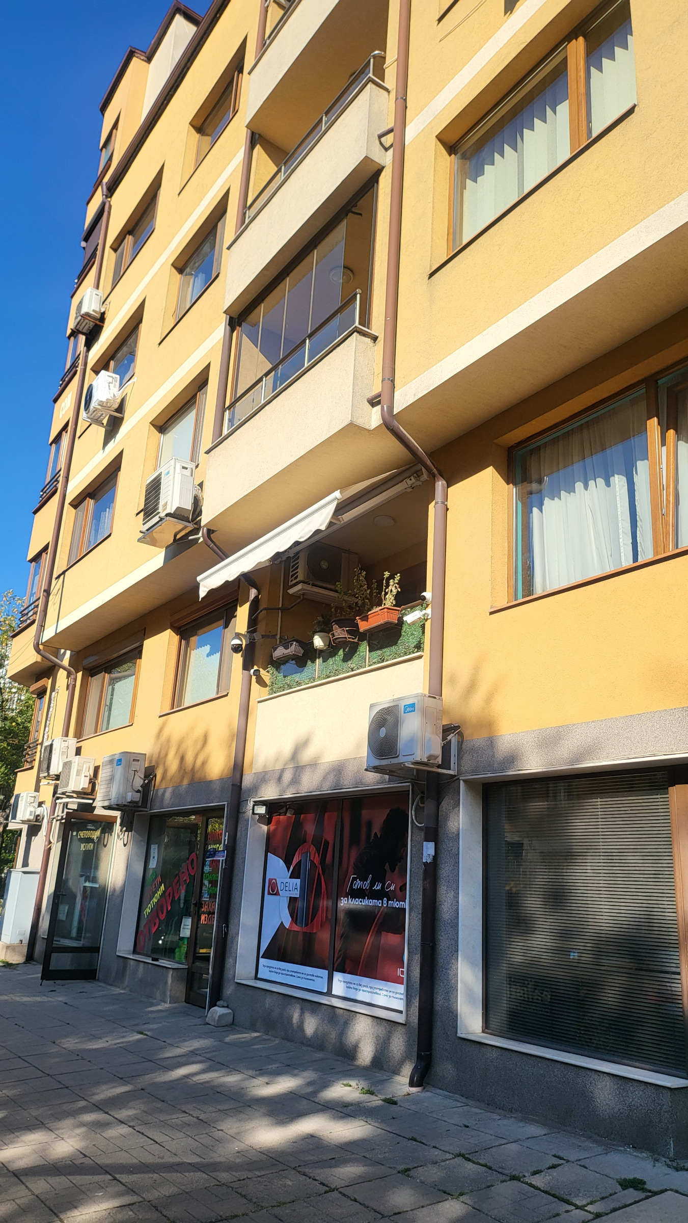���� ��� ���� ������, ����� | Imot.bg � ����������� 10